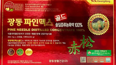 솔잎의 힘! 광동제약솔잎추출물 리얼 후기 & 득템 기회 🌿