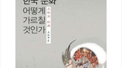 문화예술교육의이론과실제? 꿀팁 가득한 구매 후기 보러 갈까요? 🥰